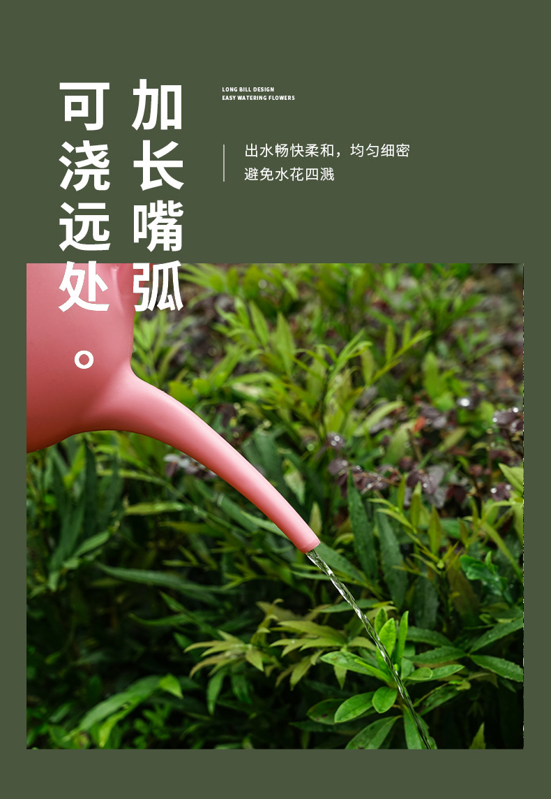 新款跨境长嘴浇水壶阳台养花加厚长嘴洒水壶花园艺工具浇水壶批发详情3