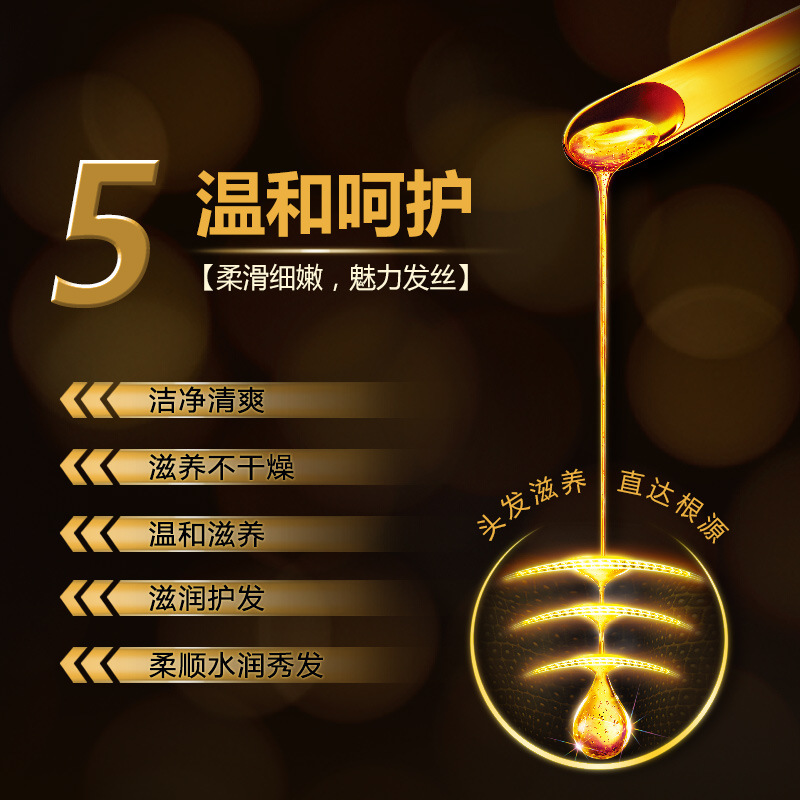 洗发水实物图
