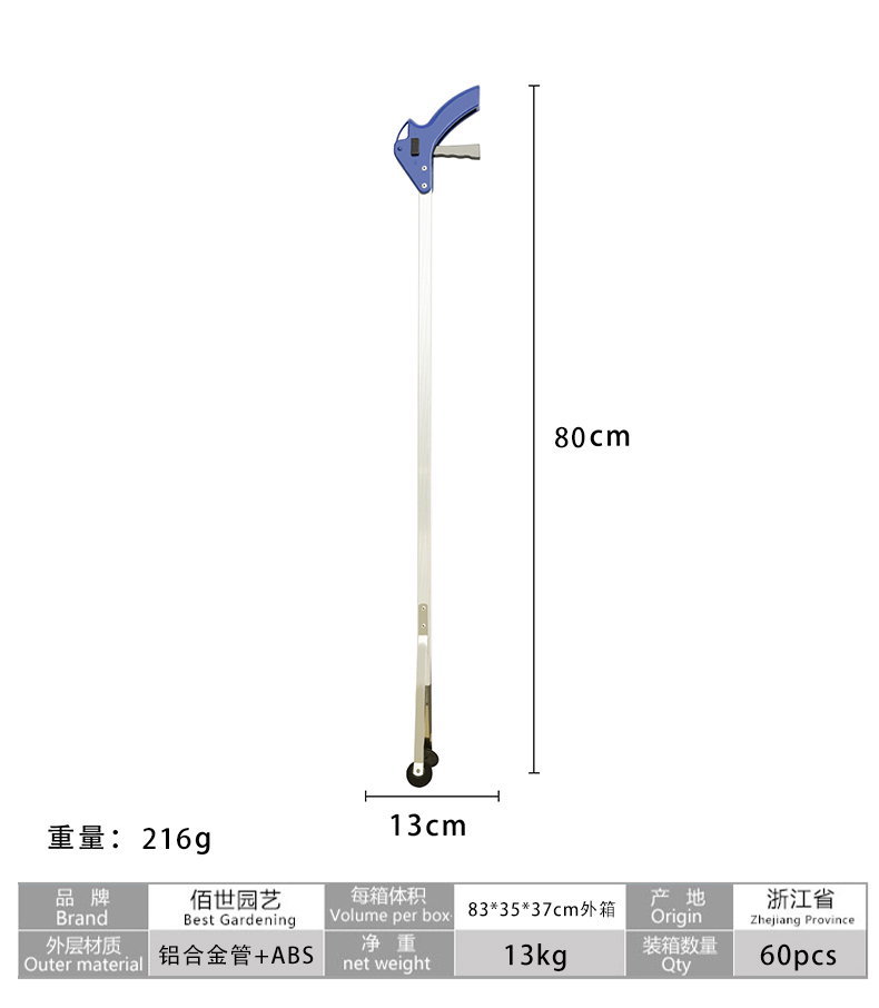 新款可折叠垃圾夹取物抓手卫生捡拾器不锈钢火钳垃圾拾取器长夹子详情27