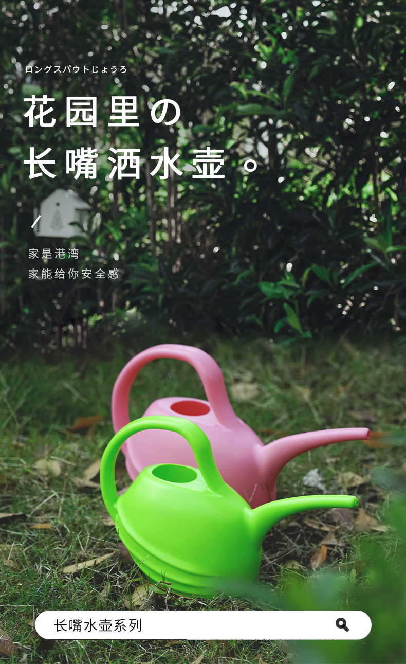 新款跨境长嘴浇水壶阳台养花加厚长嘴洒水壶花园艺工具浇水壶批发详情1