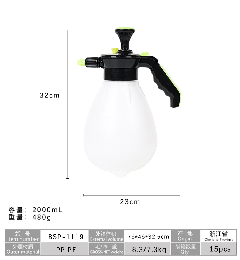 佰世园艺浇花家用园艺气压式消毒喷雾器加压加厚洒水壶喷水壶批发详情7