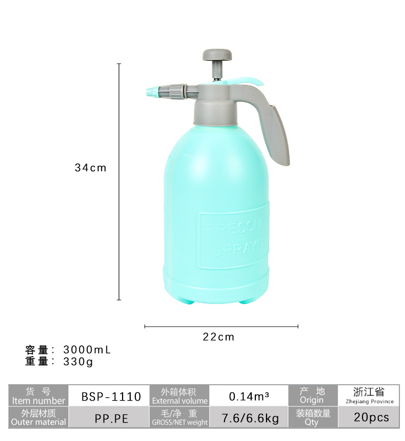 佰世园艺新款浇花喷壶气压式喷壶小型喷雾器家庭园艺洒水浇水喷壶详情9
