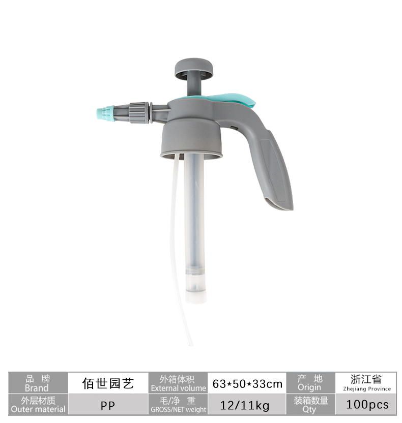 佰世园艺新款浇花喷壶气压式喷壶小型喷雾器家庭园艺洒水浇水喷壶详情11