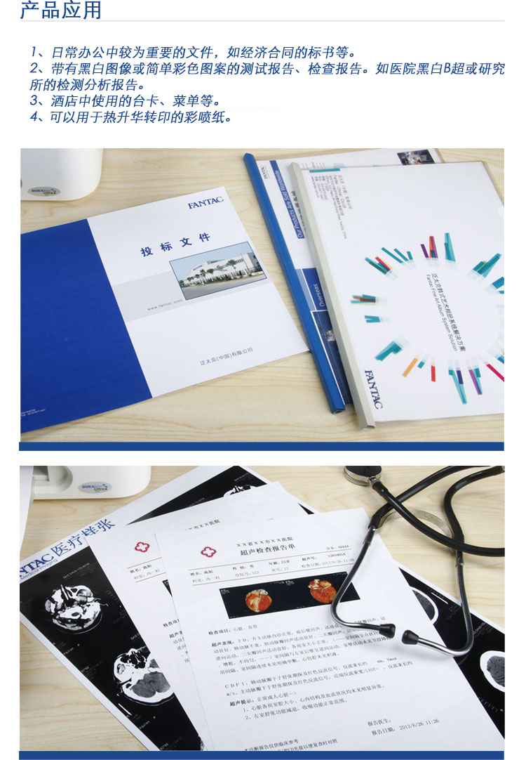 Full Colors 106g color inkjet printing paper, 100 sheets of A4 single-sided matte inkjet paper, resume, medical record, advertising paper, recipe paper, photo paper, color inkjet paper pic 9