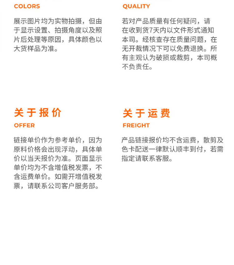 喷水花瑶发泡米高料PVC箱包面料化妆包笔袋详情10