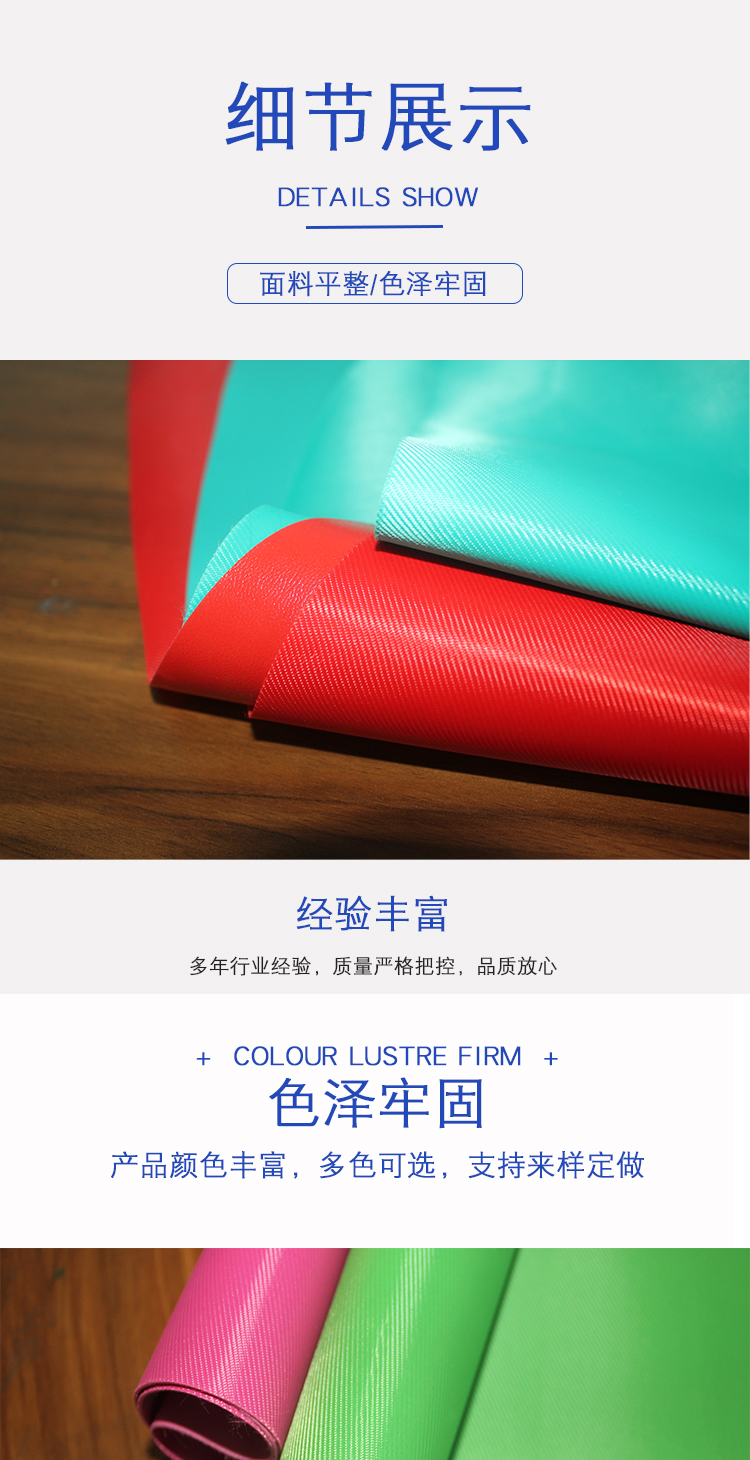 Available in 30 colors of 420D twill foam polyester Oxford fabric for outdoor backpacks pic 3