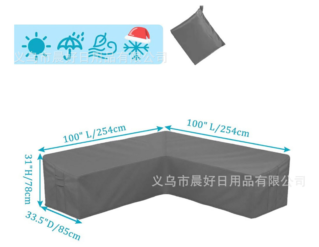 V-type corner sofa cover sells courtyard outdoor rainproof and dustproof sunscreen sofa cover corner type