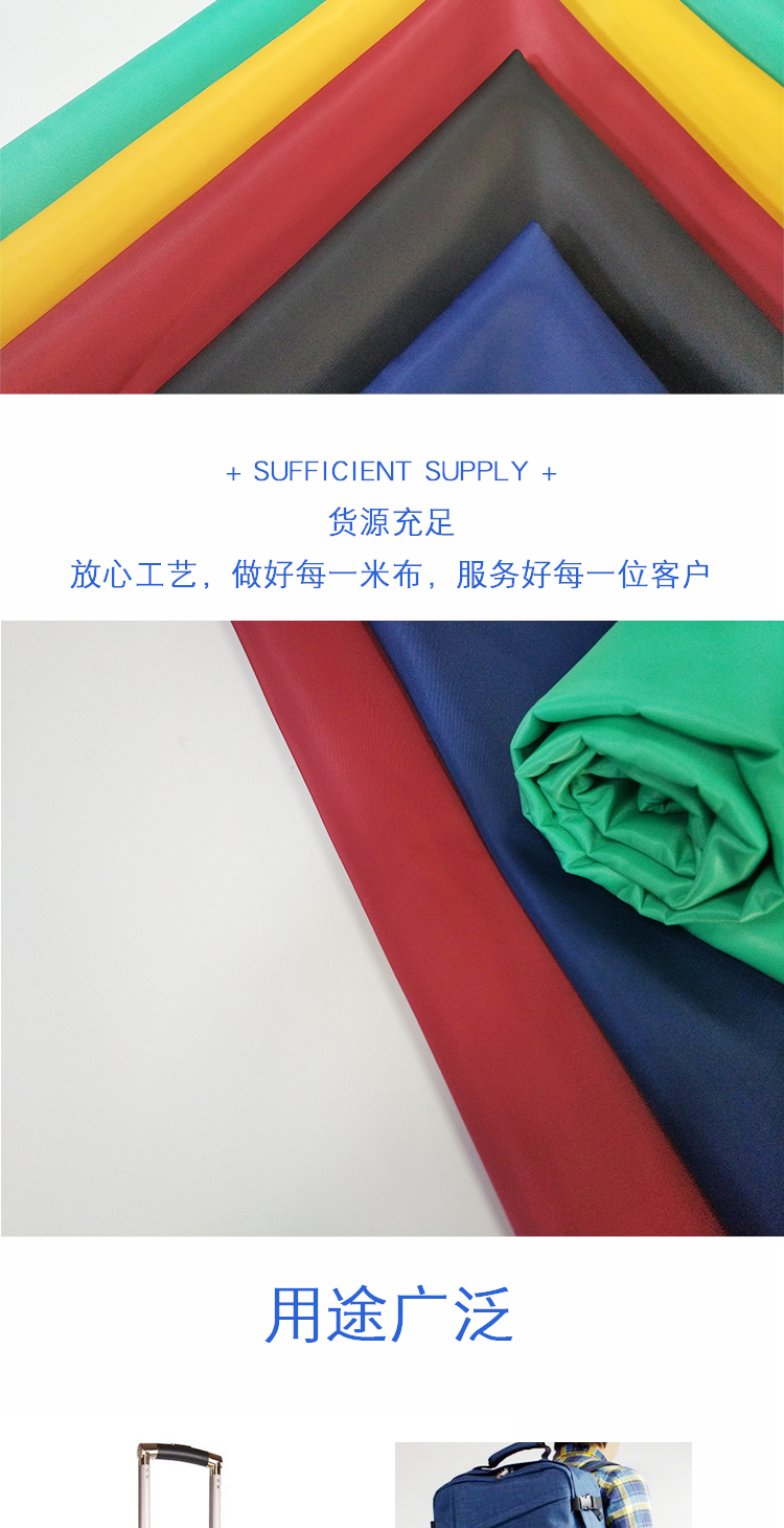 【 50 colors in stock available 】290T twill waterproof composite knitted fabric for luggage pic 4