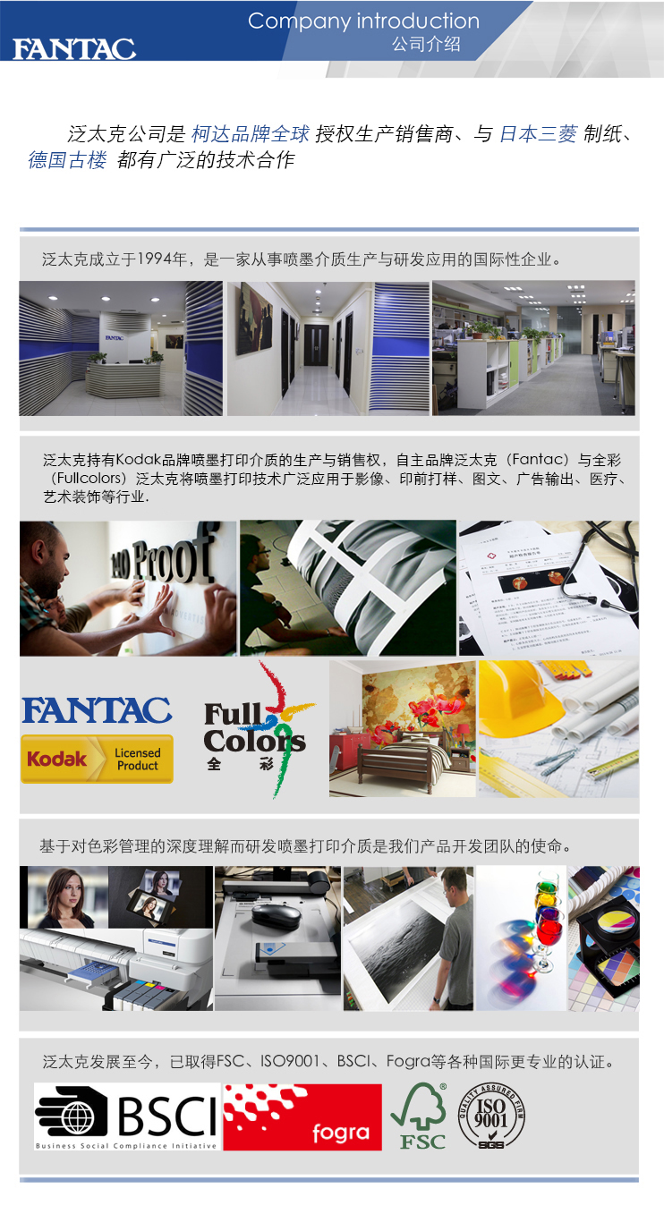 Full Colors 106g color inkjet printing paper, 100 sheets of A4 single-sided matte inkjet paper, resume, medical record, advertising paper, recipe paper, photo paper, color inkjet paper pic 5