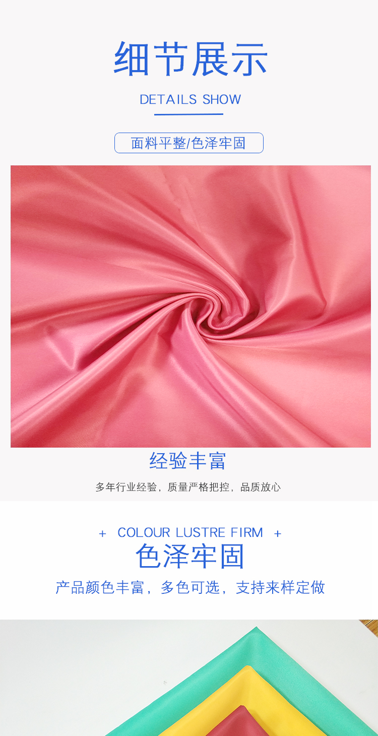 【 50 colors in stock available 】290T twill waterproof composite knitted fabric for luggage pic 3
