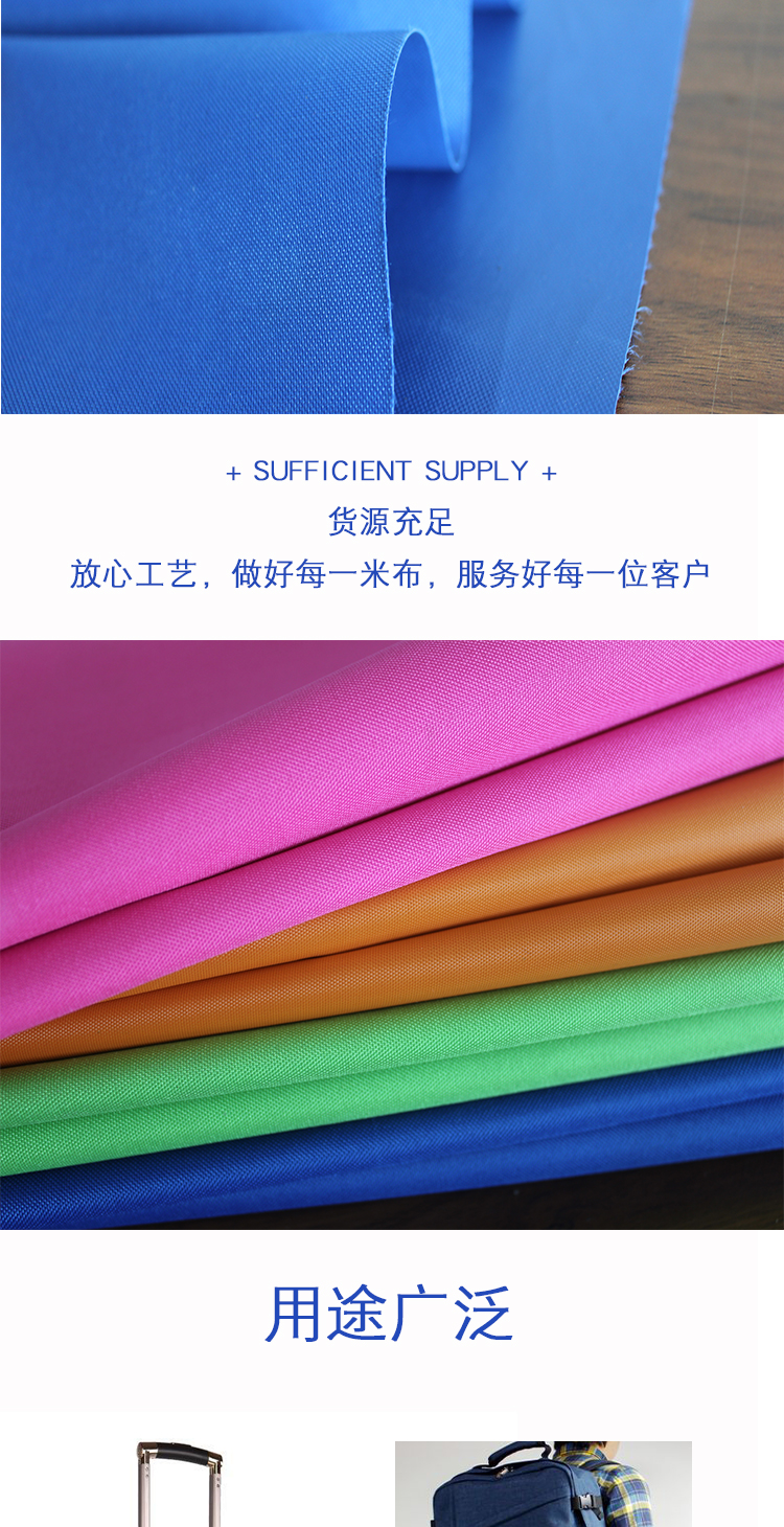 Direct sales from the manufacturer of 2020 new 300D Oxford cloth pvc fabric for school bags, stationery and luggage pic 4