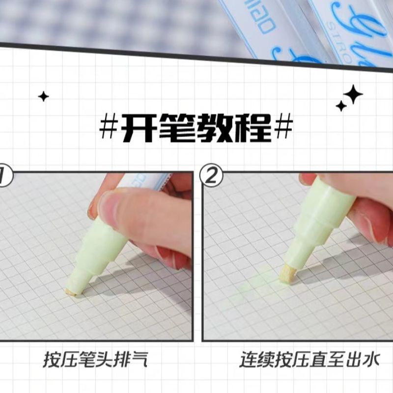 点胶笔白底实物图