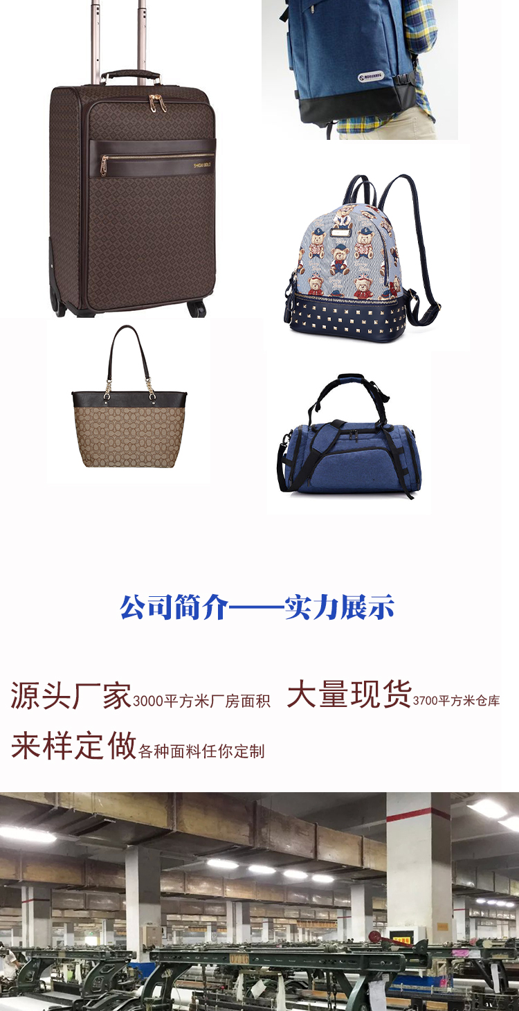 Direct sales from the manufacturer of 2020 new 300D Oxford cloth pvc fabric for school bags, stationery and luggage pic 5