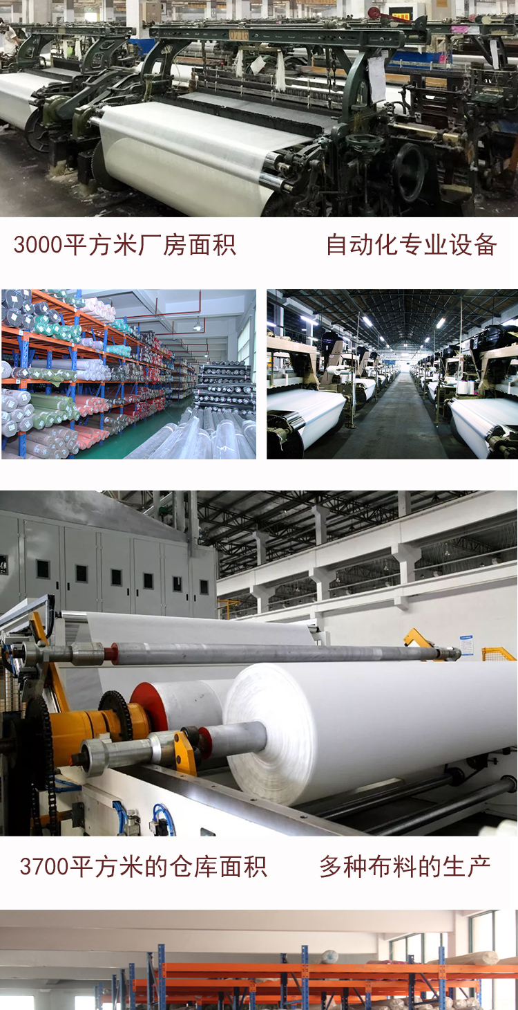 2020爆款现货 420D蜂巢纹大足球纹面料足球格提花pvc牛津布料详情6