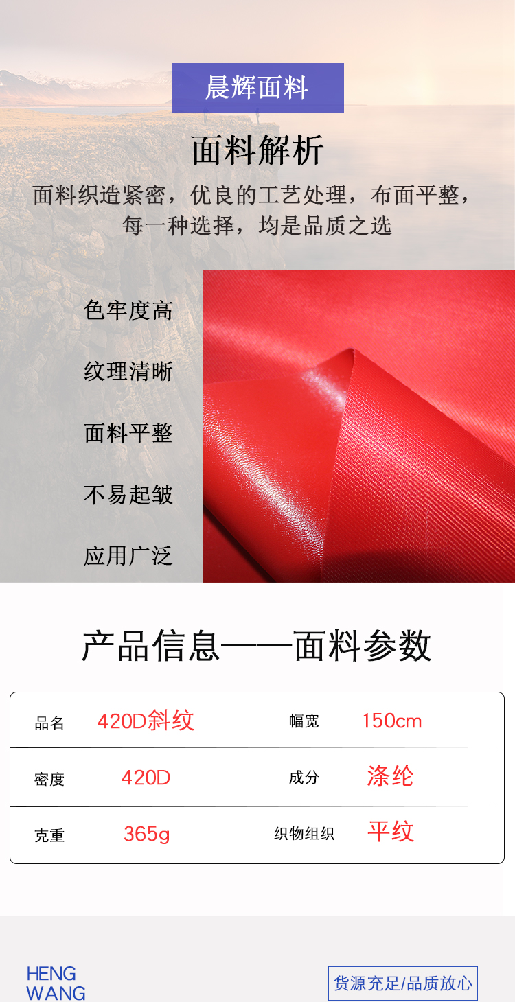 Available in 30 colors of 420D twill foam polyester Oxford fabric for outdoor backpacks pic 2