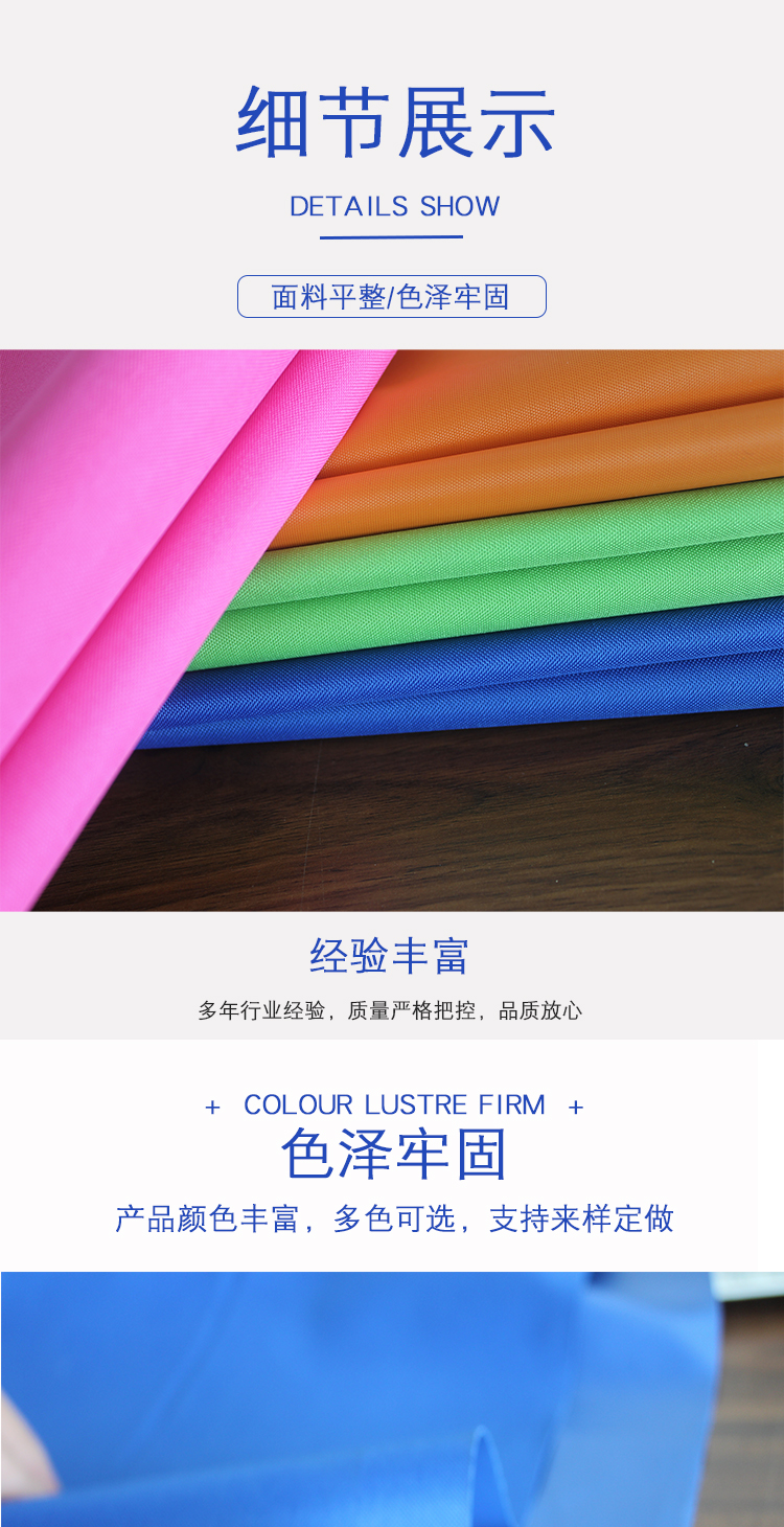 Direct sales from the manufacturer of 2020 new 300D Oxford cloth pvc fabric for school bags, stationery and luggage pic 3