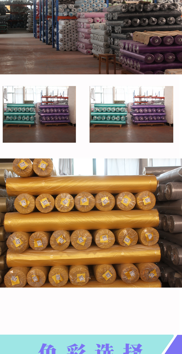 喷水花瑶发泡米高料PVC箱包面料化妆包笔袋详情7