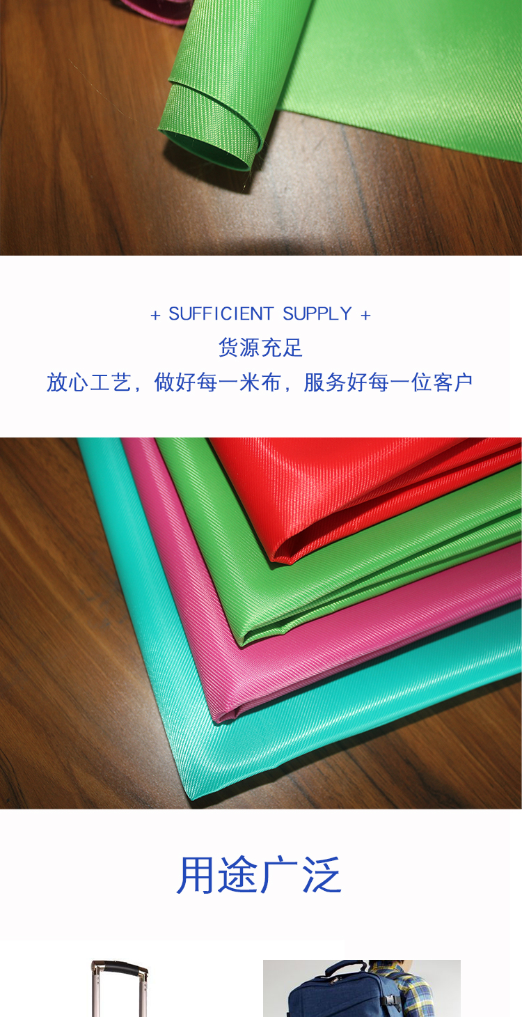 Available in 30 colors of 420D twill foam polyester Oxford fabric for outdoor backpacks pic 4