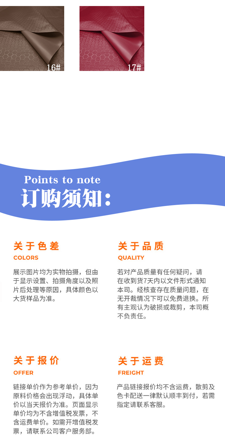 2020爆款现货 420D蜂巢纹大足球纹面料足球格提花pvc牛津布料详情9