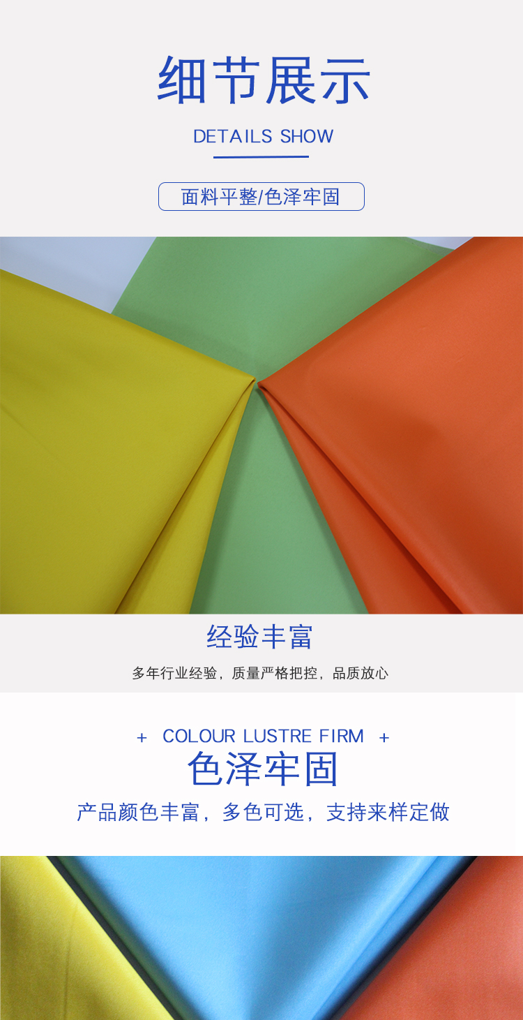 喷水花瑶发泡米高料PVC箱包面料化妆包笔袋详情3