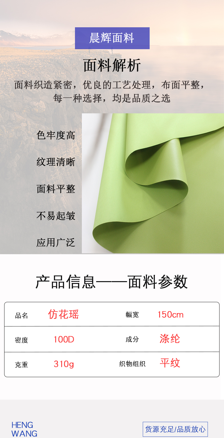 喷水花瑶发泡米高料PVC箱包面料化妆包笔袋详情2