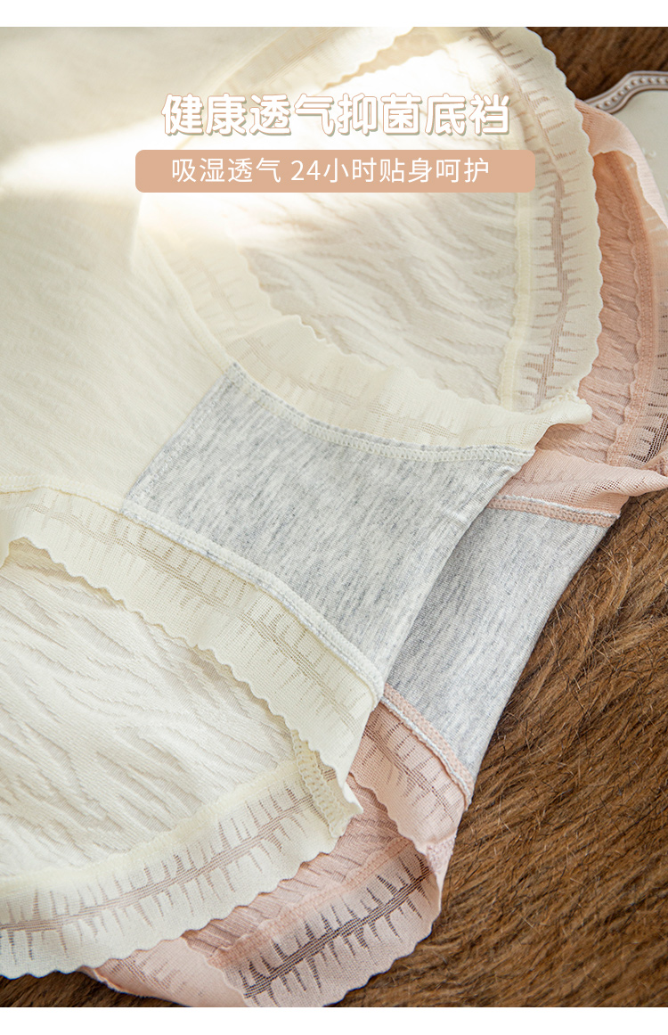 Mid-waist underwear for women, pure cotton crotch, breathable modal, comfortable, all-cotton, Japanese-style antibacterial, non-antibacterial shorts pic 7