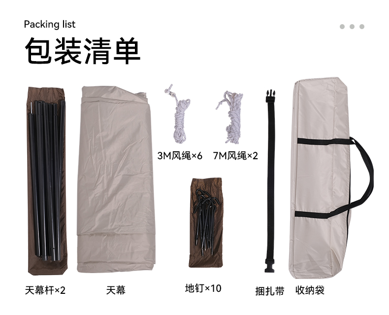 Xanuoduoji outdoor black rubber hexagonal canopy camping thickened rainproof, sunshade and portable simple canopy pic 10