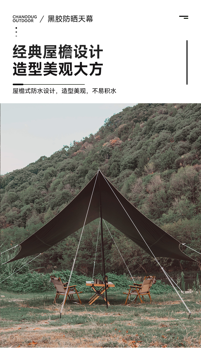 Xanuoduoji outdoor black rubber hexagonal canopy camping thickened rainproof, sunshade and portable simple canopy pic 7