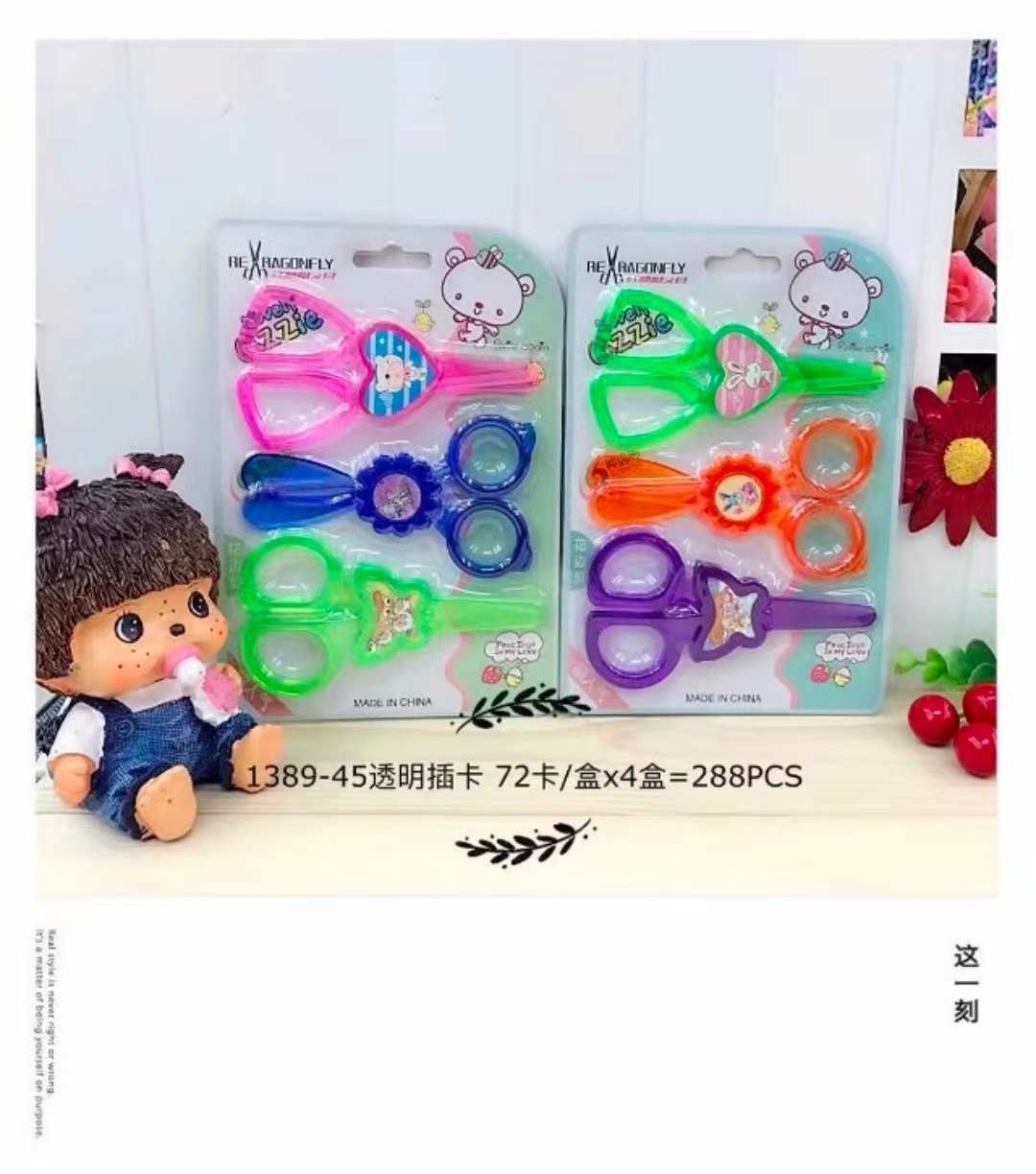 Transparent Card Scissors 1389-45 Transparent Card Scissors details Picture
