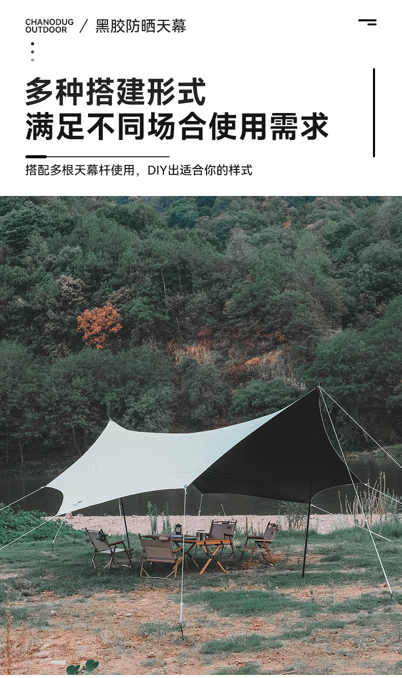 Xanuoduoji outdoor black rubber hexagonal canopy camping thickened rainproof, sunshade and portable simple canopy pic 5