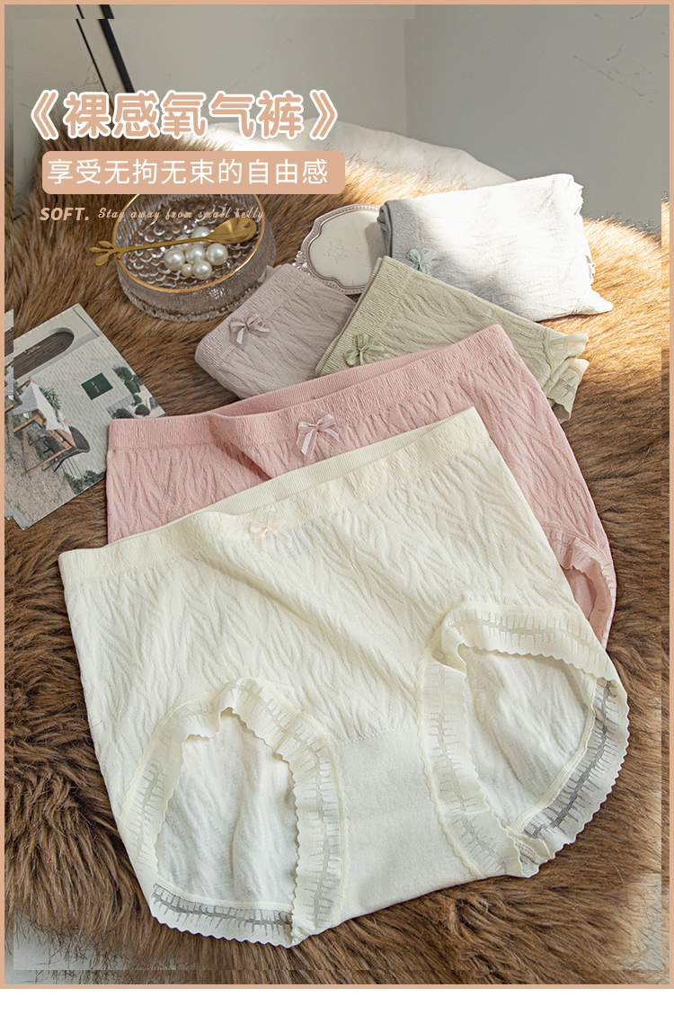 Mid-waist underwear for women, pure cotton crotch, breathable modal, comfortable, all-cotton, Japanese-style antibacterial, non-antibacterial shorts pic 1