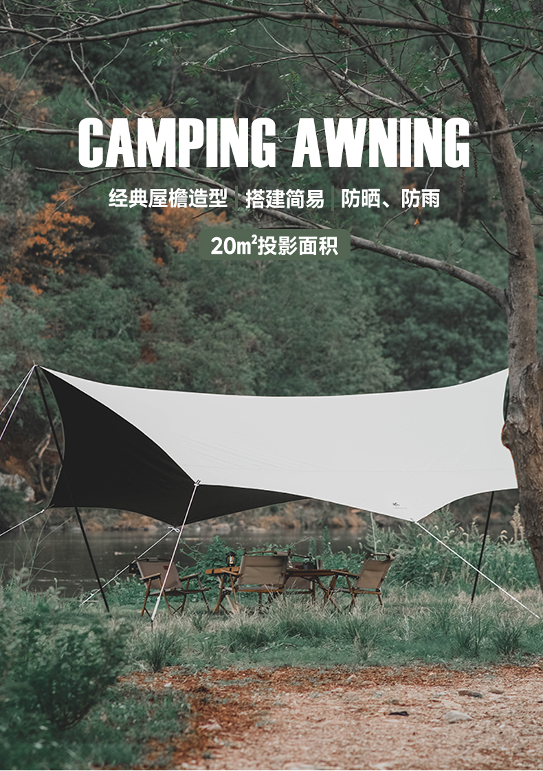 Xanuoduoji outdoor black rubber hexagonal canopy camping thickened rainproof, sunshade and portable simple canopy pic 12
