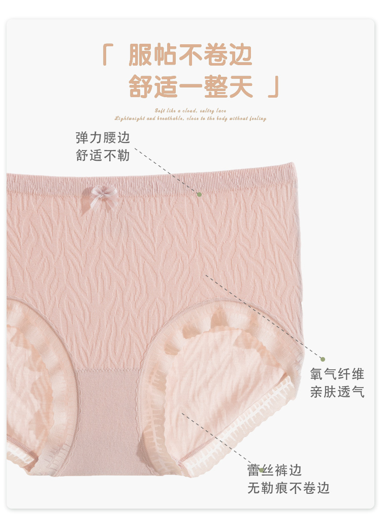 Mid-waist underwear for women, pure cotton crotch, breathable modal, comfortable, all-cotton, Japanese-style antibacterial, non-antibacterial shorts pic 3