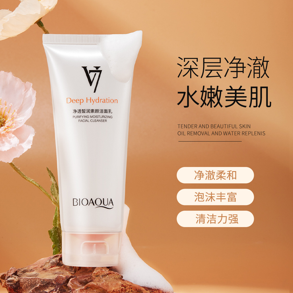 泊泉雅净透皙润素颜洁面乳   泡沫洗面奶护肤