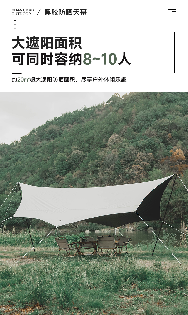 Xanuoduoji outdoor black rubber hexagonal canopy camping thickened rainproof, sunshade and portable simple canopy pic 15