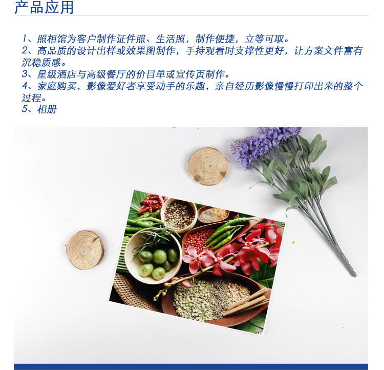 Full-color 230g super platinum high-gloss photo paper, A4 photo paper, 20 pieces of photo paper, photo paper, photo paper pic 3