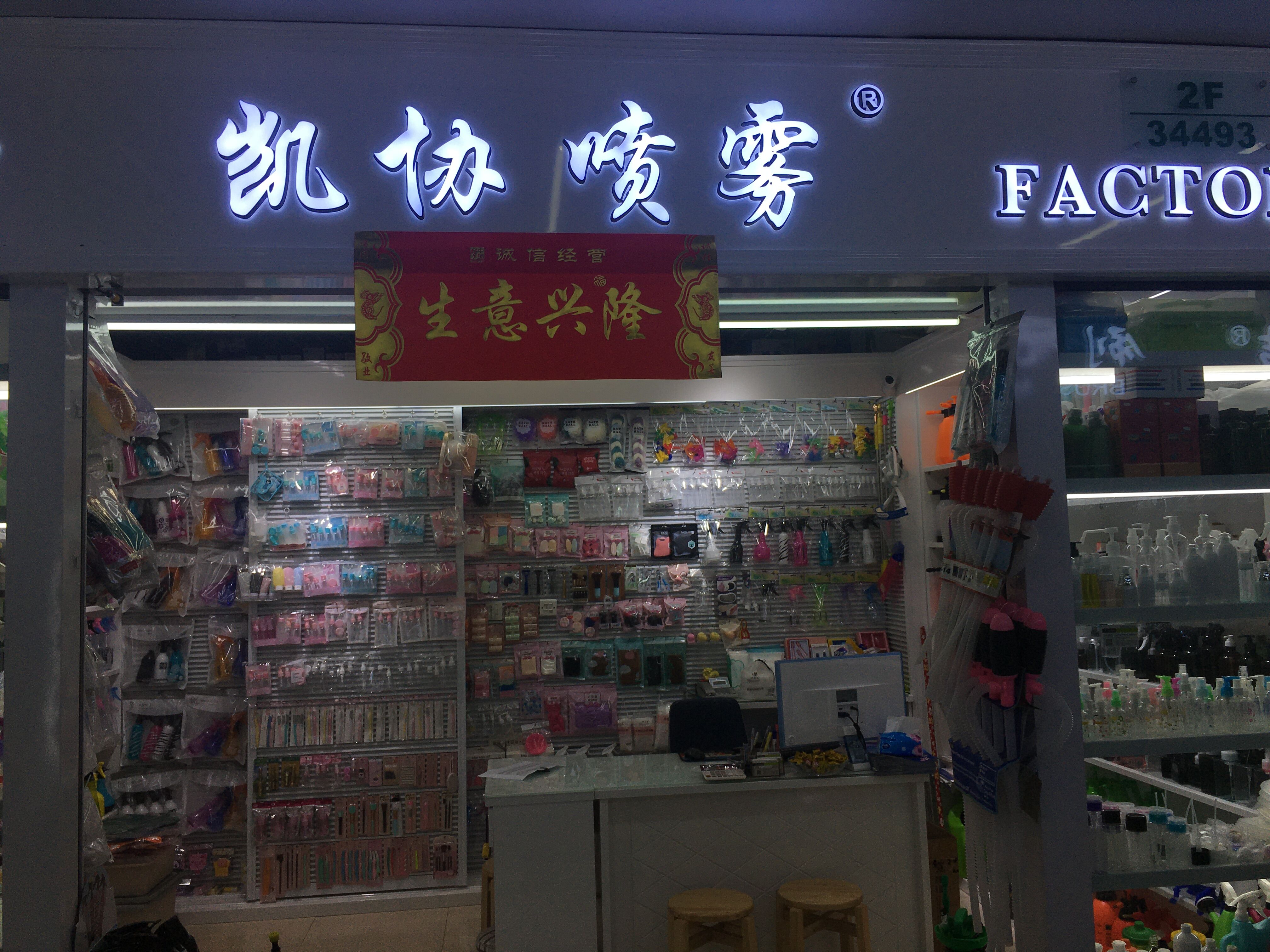 100ML80ML60ML50ML30ML20ML10ML小喷瓶香水喷瓶酒精喷瓶随身携带方便实用工厂直销详情3