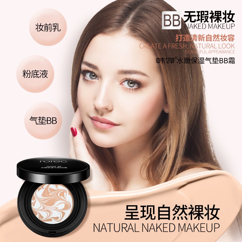 气垫BB霜/雪肌无暇裸妆/自然定妆粉饼细节图