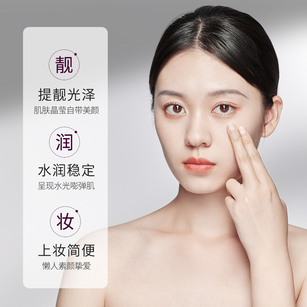 懒人V7面霜/自然遮瑕裸妆/保湿霜精华霜细节图