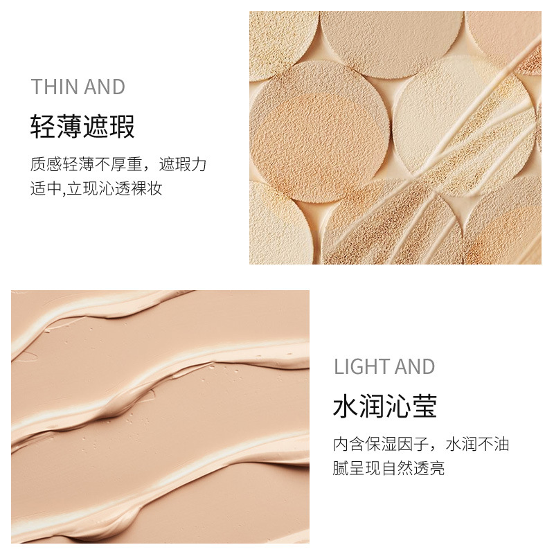 凝脂持妆粉底/BB霜控油/自然定妆粉饼细节图