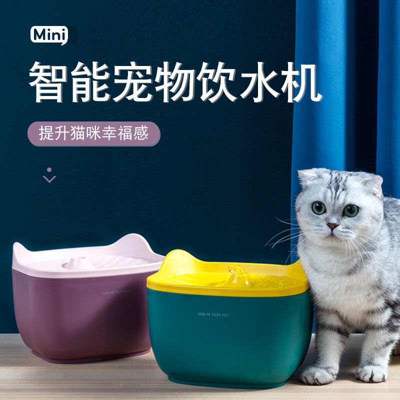 新款猫耳饮水器静音智能猫咪饮水机自动水循环过滤喂水器宠物用品详情图1