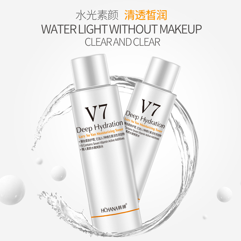 化妆水、爽肤水实物图