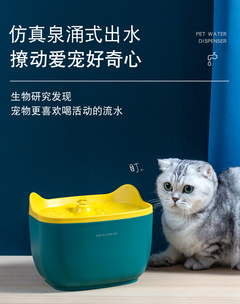 新款猫耳饮水器静音智能猫咪饮水机自动水循环过滤喂水器宠物用品详情5