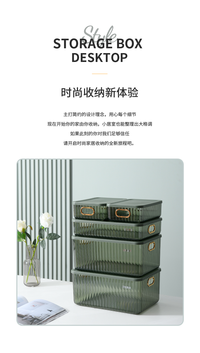 PET three-color storage box with lid pic 2