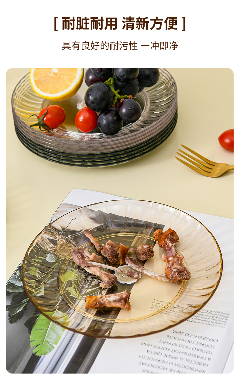 PET新款骨碟六个装详情5