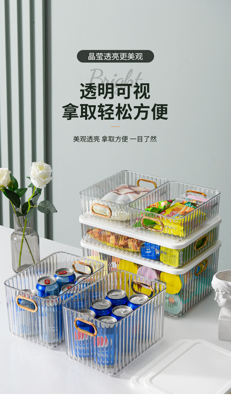 PET three-color storage box with lid pic 6