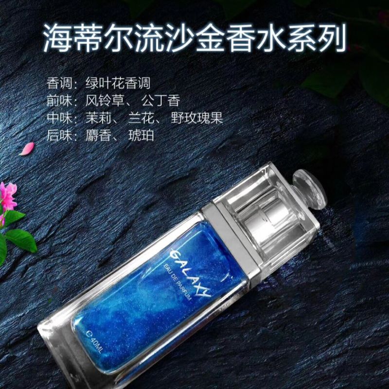 Heidi's Sand Gold Perfume Series Specification image