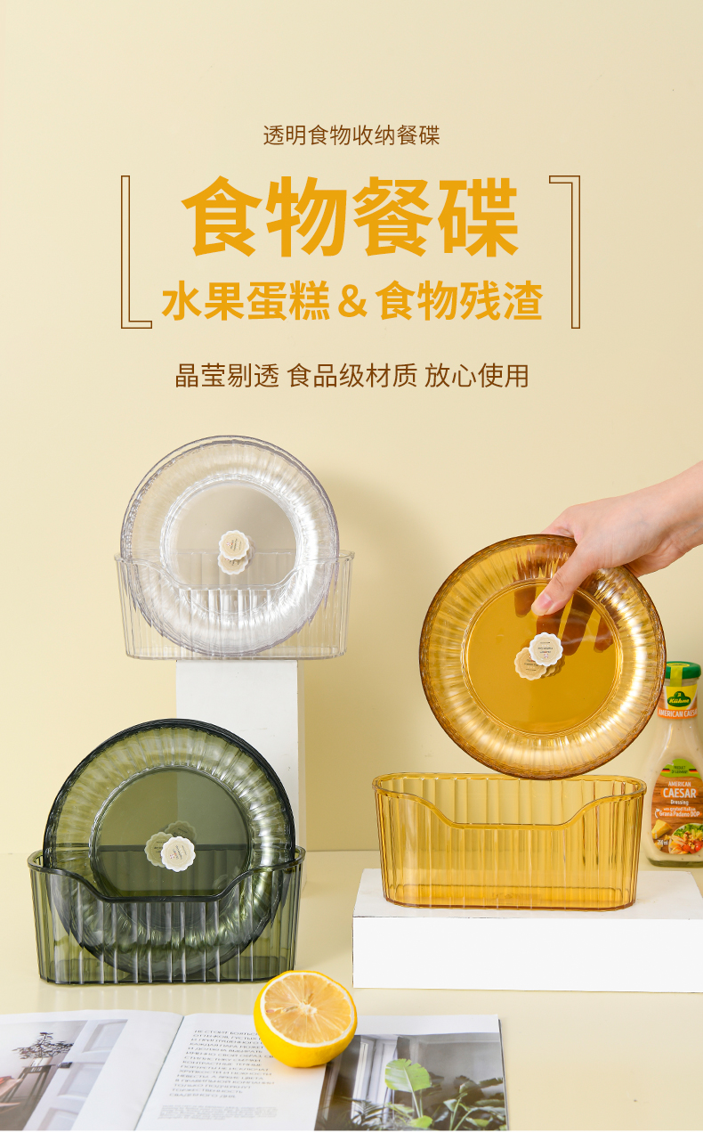 PET新款骨碟六个装详情1