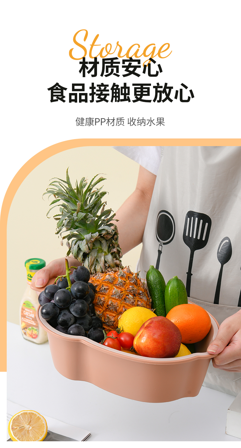新款榛果沥水篮双色双层洗菜篮详情5