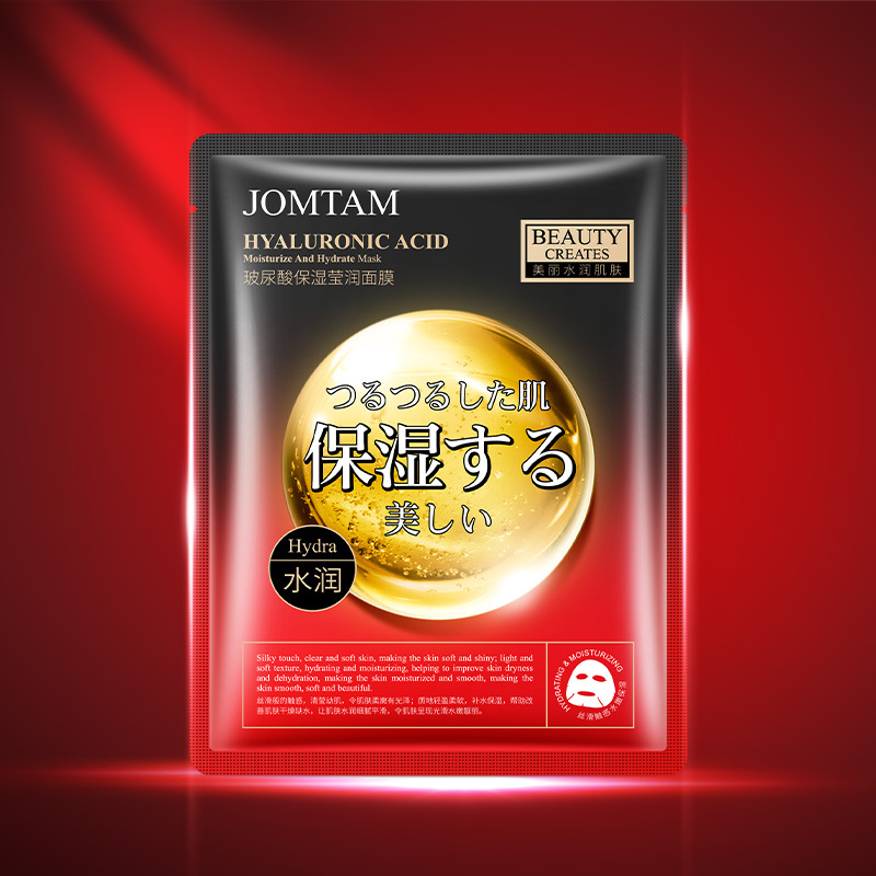 玖美堂玻尿酸保湿莹润面膜 面膜护肤批发
